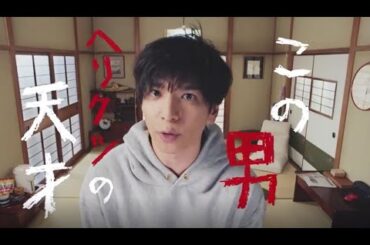 【俺の話は長い】生田斗真が無職で姉の小池栄子に蹴飛ばされるw #俺話 #俺の話は長い #生田斗真 #安田顕 #小池栄子 #清原果耶 #原田美枝子