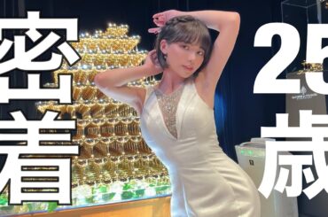 誕生日にいっぱいヌいてきましたwwww