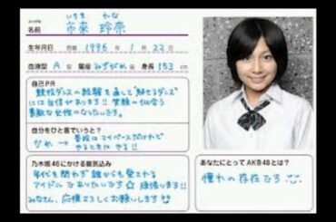 2011年 乃木坂46 クリスマス・スペシャルウィーク＠OPUS 市來玲奈ボイス