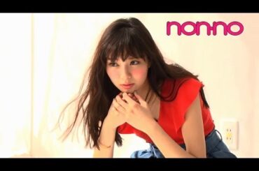 ノンノ６月号　新川優愛の表紙撮影に潜入！