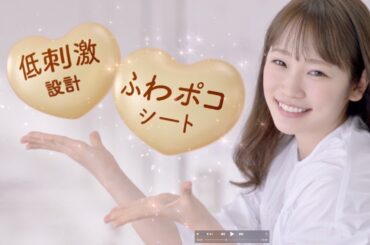 川栄李奈、「しあわせ素肌」に出会った喜びをダンスで表現！／花王 新TVCM『肌にいいこと めいっぱい』篇（15秒&メイキング）