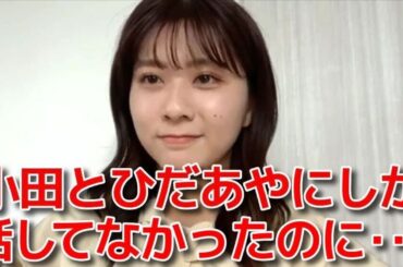 【清水麻璃亜】 極秘で卒業発表する予定がバレバレだったのがガチで悲しい 【AKB48】