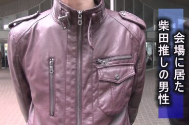 【第4弾】SKE48 柴田阿弥 AKB48 第５回選抜総選挙 応援・宣伝動画