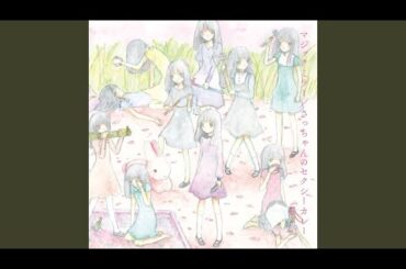 さっちゃんのセクシーカレー