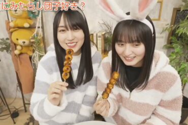 遠藤さくら＆賀喜遥香 完全版《戦友》