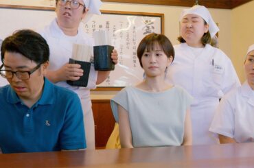 前田敦子、うどんすすって並行世界迷い込む？キンタロー。と共演　主演ドラマ「麺と千尋の並行世界」本予告