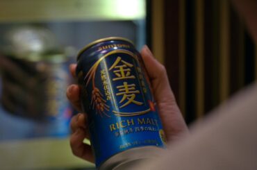 金麦『はじまり（彼女）』篇 15秒 黒木華 サントリー CM