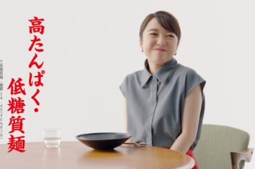 【上白石萌音出演】「大豆麺」CM 「汁なし担々麺風」篇 15秒【キッコーマン公式】