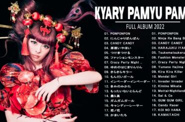 きゃりーぱみゅぱみゅ 2022 - kyary pamyu pamyu best songs 2022