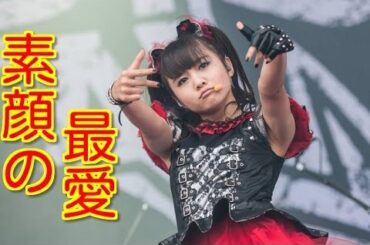 普段あまり見られない私服姿のMOAMETAL(菊地最愛)が超カワイイ☆
