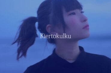 ピンキー！ノーラ＆ペトラ 「Kiertokulku」 (Short Ver)