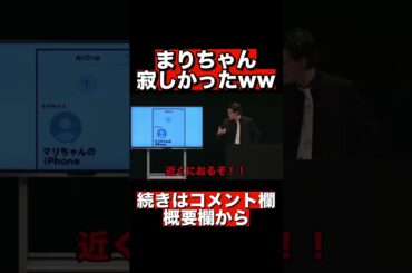 篠田麻里子をいじる粗品