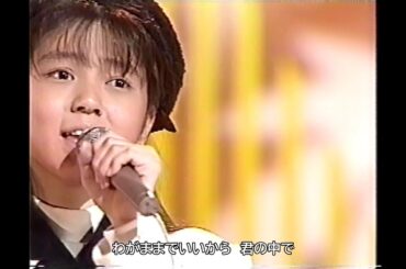 渡辺満里奈　ちいさなBreakin' my heart（1987年10月18日）