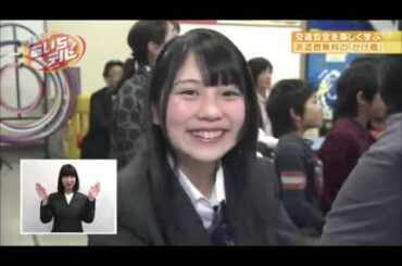 160410 SKE48のあいちテル 小畑優奈