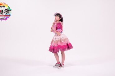 【愛踊祭2017】佐々木彩夏(ももいろクローバーZ)『キューティーハニー』