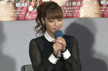平愛梨 連続ドラマ初主演作「黒猫、ときどき花屋」制作発表