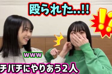 配信中にバチバチにやり合う上村ひなのと髙橋未来虹まとめ【文字起こし】日向坂46