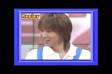 堂本光一 遊ワク☆遊ビバ！（ MEGUMI）2003 5 16