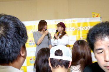 愛パチ　矢口真里①