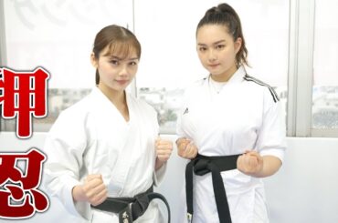 【美人看護師】元世界チャンピオンの「蹴り」を教わった結果。