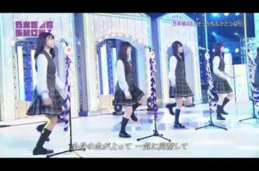 元乃木坂46 橋本奈々未 せっかちなかたつむり