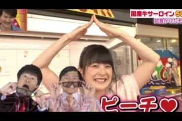 オードリー若林「ももちは惜しい人材」