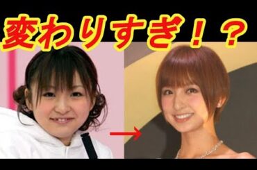 まるで別人！？　今と違いすぎる「芸能人の昔の姿」　【芸能デスク】before→after