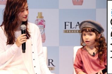 石原さとみ、CM共演の子役に「キュンキュン」　「フレア フレグランス」新商品発表会2