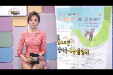 韓国女子アナのミニスカ「見えてる！？」(高画質)