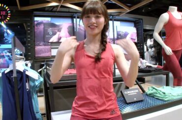 【#モアチャレ】内田理央のスポーツウェア選びに密着！＠アディダス