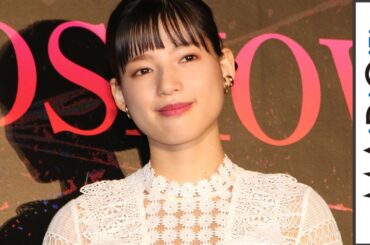 石井杏奈、白レースワンピでほんのり美肌　まとめ髪＆リボンで大人可愛く