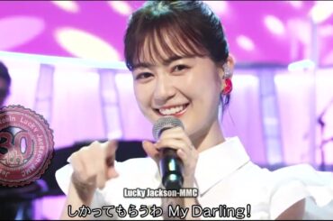 生田絵梨花「ルージュの伝言」荒井由実（松任谷由実）＝カバー