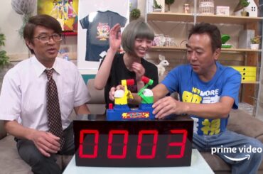 さまぁ〜ずハウス＃１０　ワンテイクＰＲ：最上もが