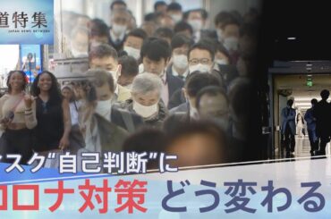 「同時に使えない薬が多数」コロナ対策の“カギ”「パキロビッド」が日本であまり使われない理由【報道特集】｜TBS NEWS DIG