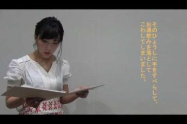 朗読「和尚さんと小僧」②（竹内由恵アナウンサー）