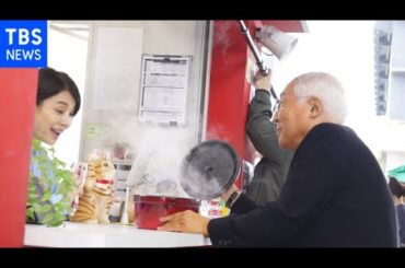 夢中 石田ゆり子 演技よりも金目鯛