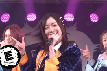 【SKE48】松井珠理奈卒業シングル「恋落ちフラグ」BomberE LIVE