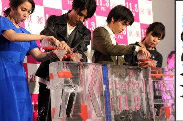 山崎賢人＆広瀬アリス、氷の「氷菓」に“文字入れ”　映画「氷菓」完成披露試写会舞台あいさつ4