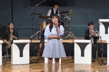 卒業-GRADUATION-（菊池桃子） cover ♪ 南（2022.6.25）昭和歌謡バンド