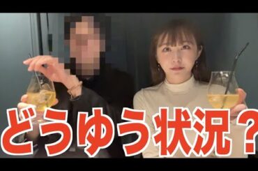 別れた元カレとなぜか飯なう