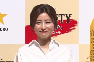 宇賀なつみさん登壇！「サッポロ The DRAFTY リニューアル 新CM発表会」囲み取材
