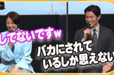 長澤まさみ、鈴木亮平のおちゃめぶり“暴露”「かっこいいイメージだったのに…」　ドラマ「エルピスー希望、あるいは災いー」制作発表会