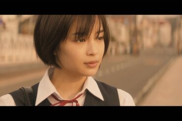 広瀬すず、初恋の先生に告白「好きになってもいい？」　生田斗真と初共演「先生！」特報公開