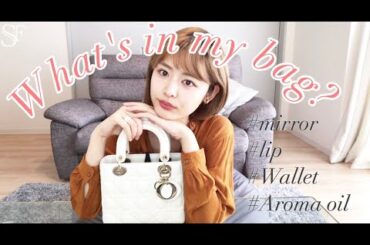 モデルの【鞄の中身】無駄なく!快適に過ごせるアイテム紹介するよ❤️