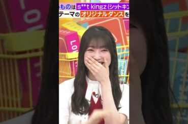 【大園玲】眉毛がクイクイと動くのさえ、くぁいいと思ってしまう小生は末期症状かもしれないんだなん :)【櫻坂46】