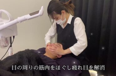 CELEBRATE フェイシャルエステプロモーション