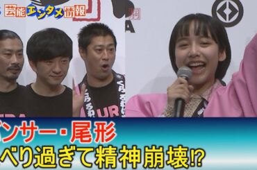 【プレゼン対決】山之内すずvsパンサー　オリジナルクレープのプレゼン対決！勝者には“くら寿司スイーツ1年分”～新グローバル旗艦店「くら寿司　原宿店」お披露目会～