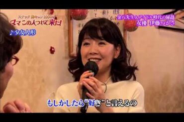 伊藤つかさ　少女人形 (2019)