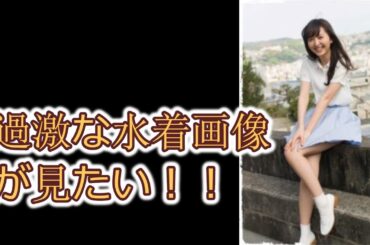 森保まどか水着画像が過激！TEPPENピアノはヤラセ？出身高校や大学どこ！