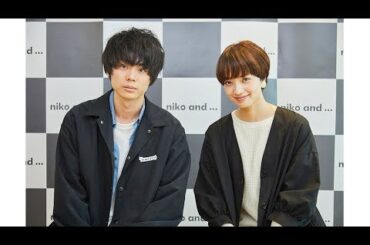 菅田将暉＆小松菜奈、デビュー当時の自分へエール